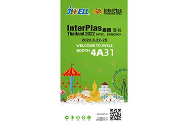 InterPlas Thailand 2022,Jwell та бүхнийг оролцохыг урьж байна