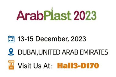 Arabplast 2023，JWELL-д тавтай морил!