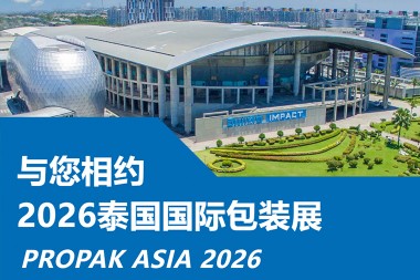 JWELL Machinery компани таныг Тайландад болох PROPAK ASIA 2026 үзэсгэлэнд зочлохыг чин сэтгэлээсээ урьж байна!